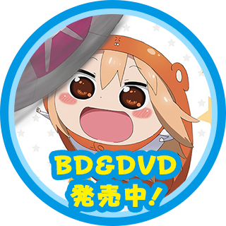 BD＆DVD Vol.1 発売中！